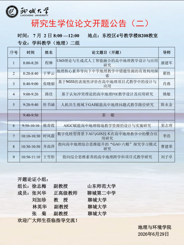 558b5466fc5ab3082db9dfe13a916e18.png