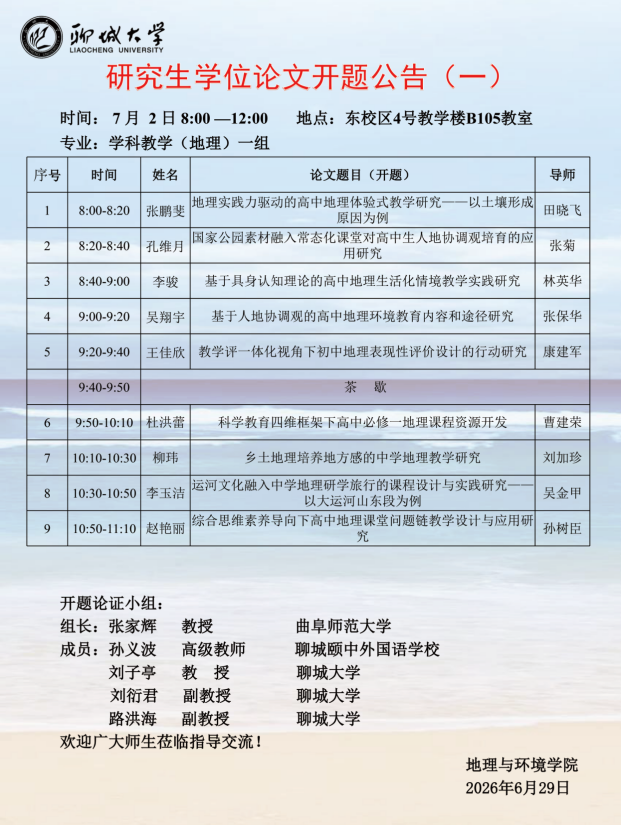 d32cfbab1a87e4c5837cfe5aa8e5e346.png